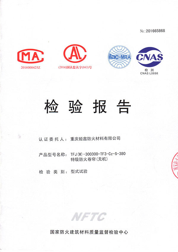 垂卷式雙軌雙簾