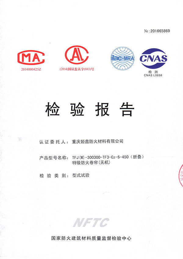 折疊式雙軌雙簾