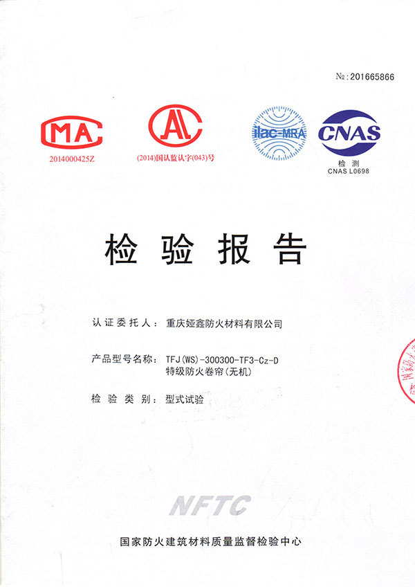 垂卷式單軌單簾