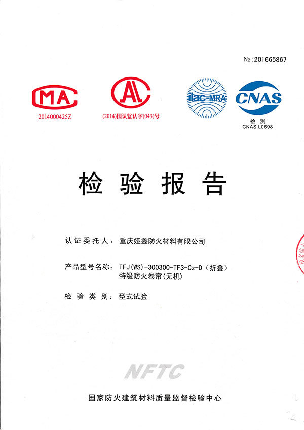 折疊式單軌單簾（特級(jí)）