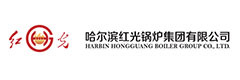 Harbin Hongguang Boiler Group Co., Ltd