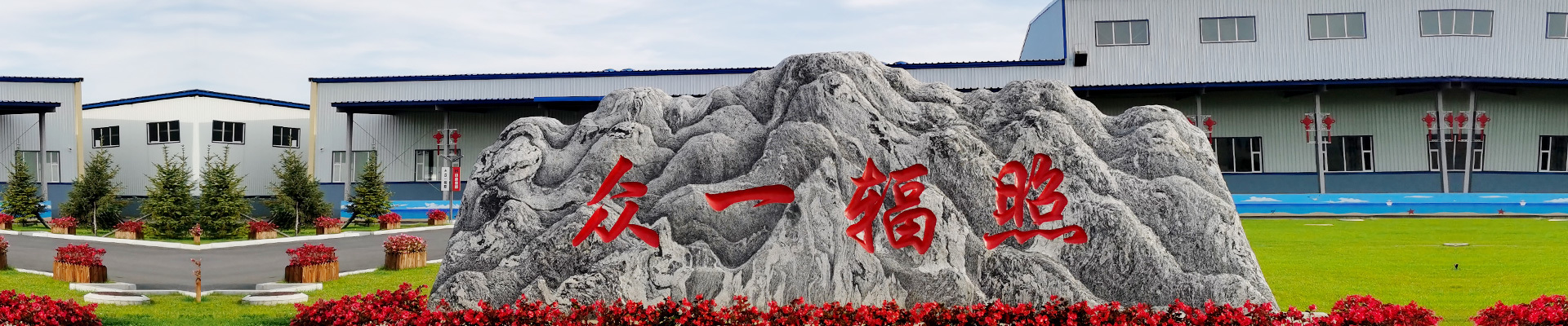 關(guān)于我們