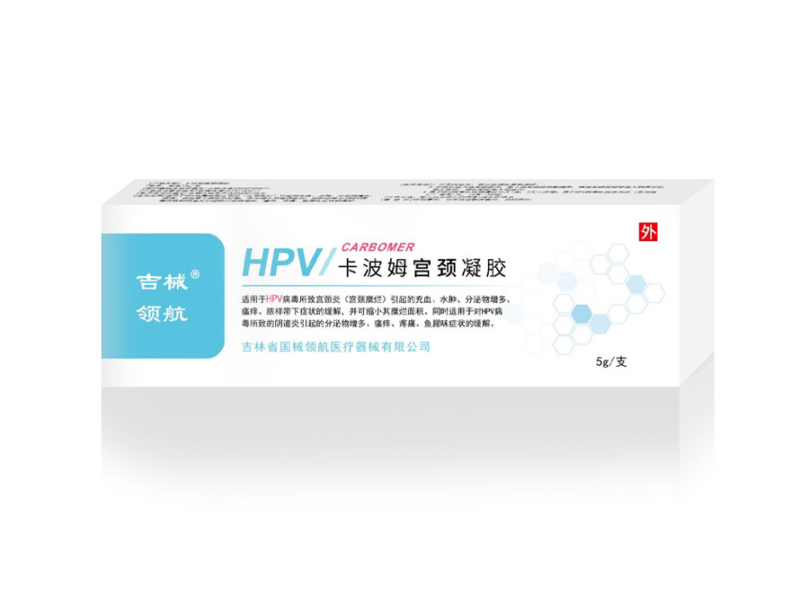 卡波姆宮頸凝膠