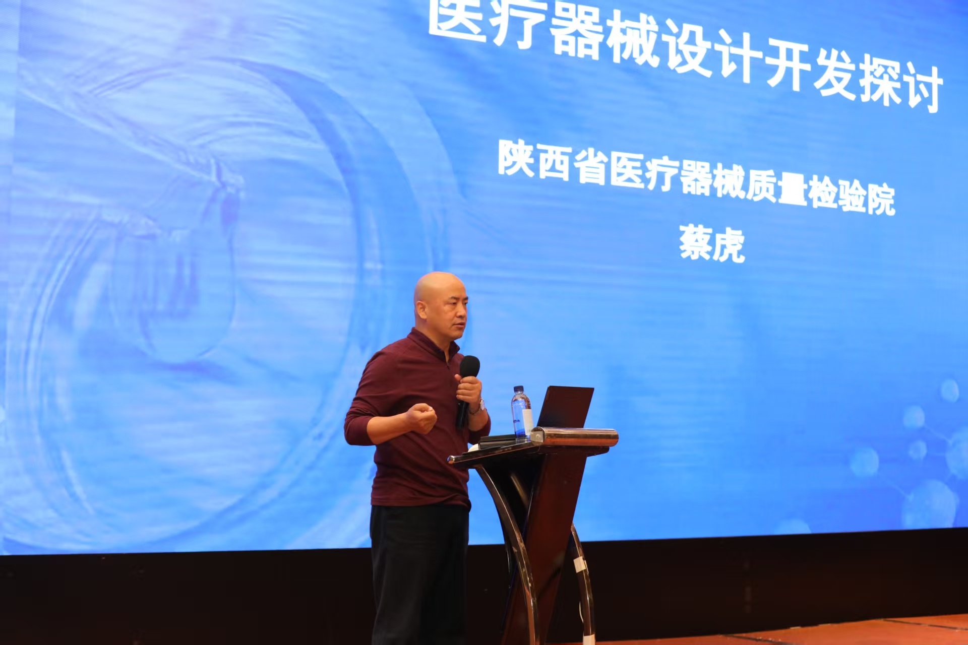 授課專家風(fēng)采