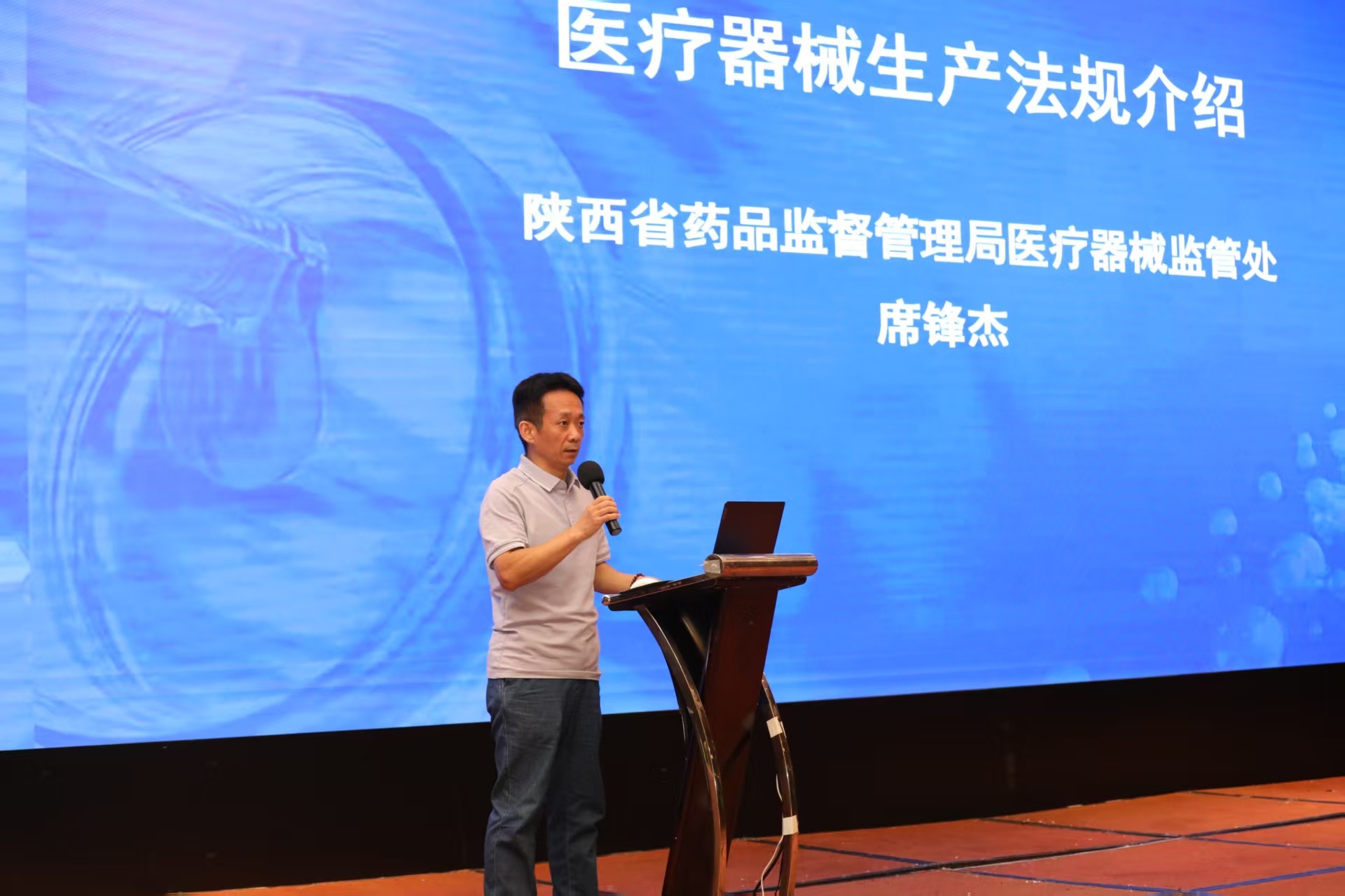 授課專家風(fēng)采