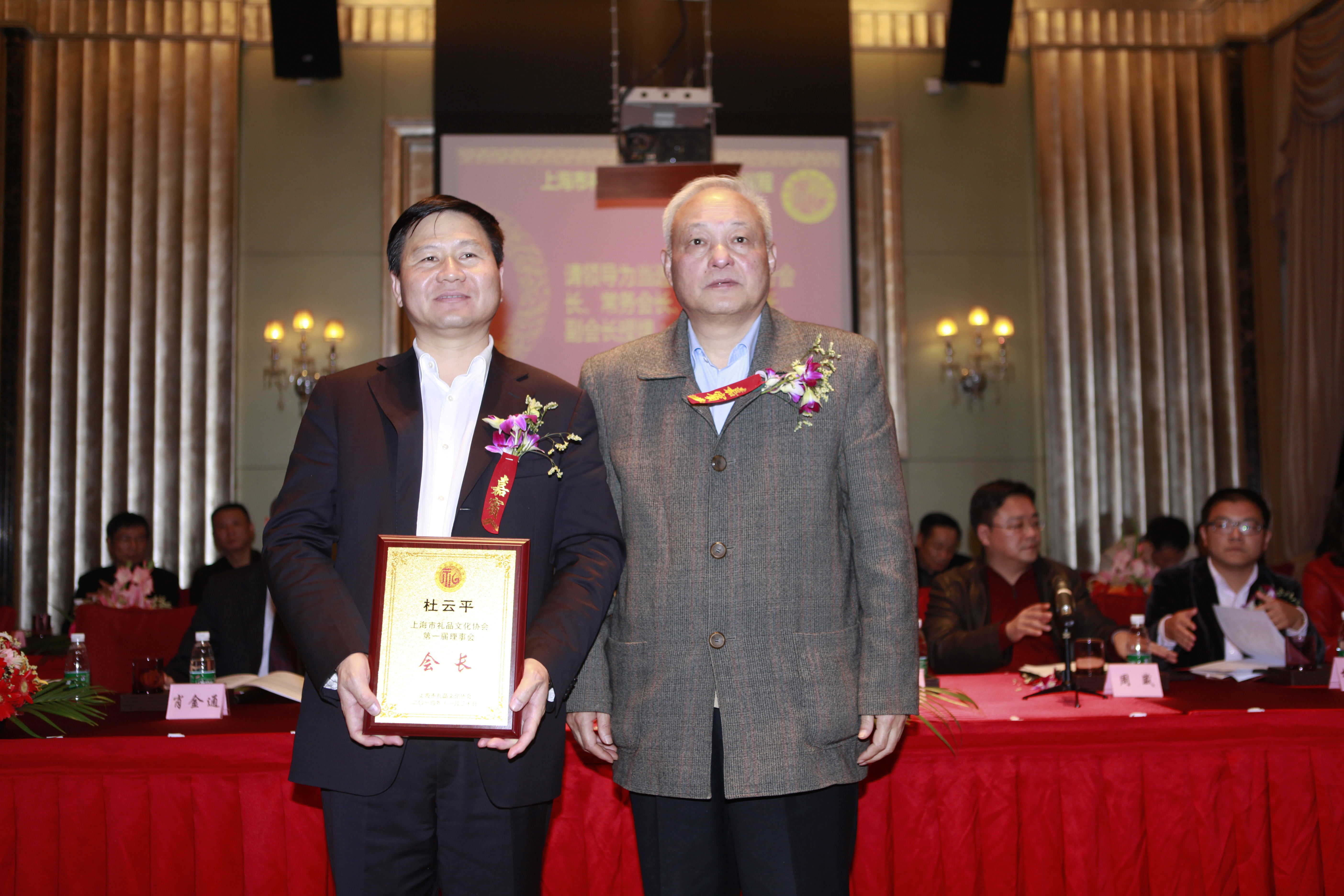原上海警备区司令王文惠为群大集团董事长杜云平颁发第一届上海市礼品文化协会会长证书