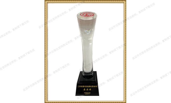 Best Private Equity Investment Manager For The Three-Year Period Best Private Equity Investment Manager For The Three-Year Period