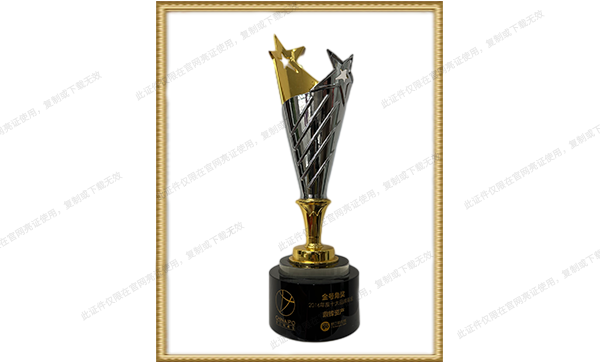 Golden Horn Award Of The Year 2016 Golden Horn Award Of The Year 2016