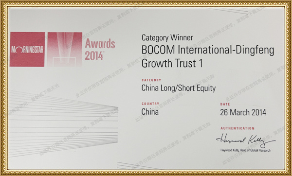 2014 Morningstar 2014 Morningstar