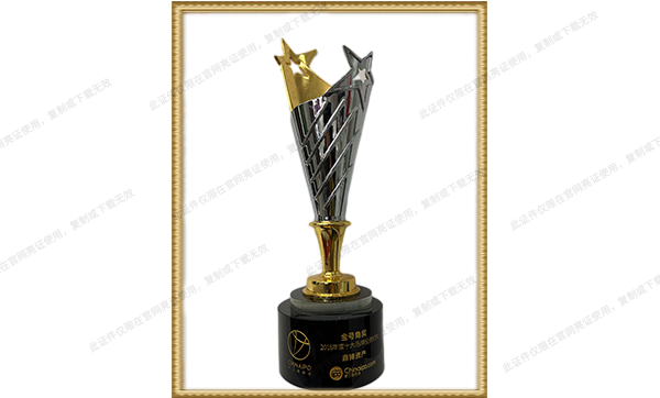 Golden Horn Award Of The Year 2018 Golden Horn Award Of The Year 2018