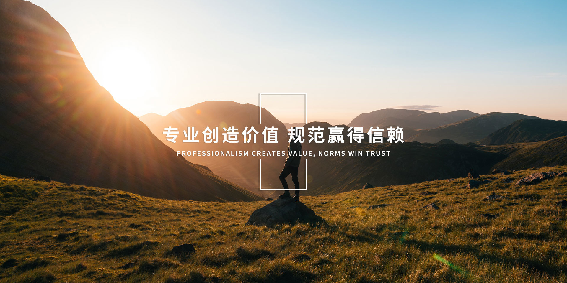 鼎锋