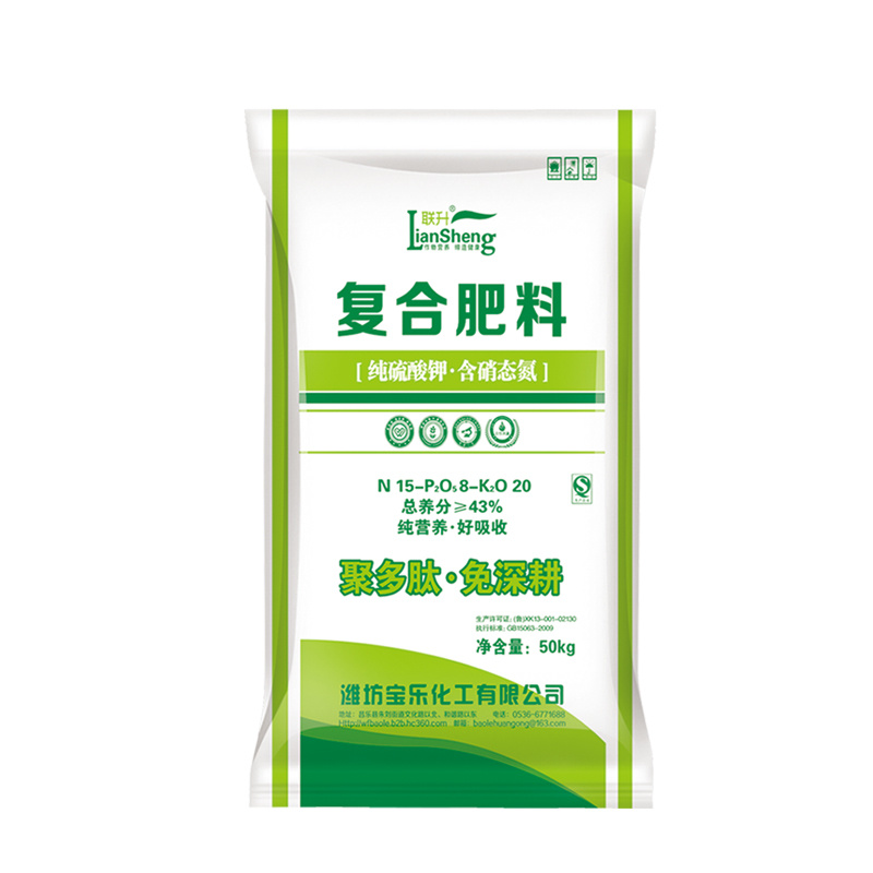 穩(wěn)定性復(fù)合肥