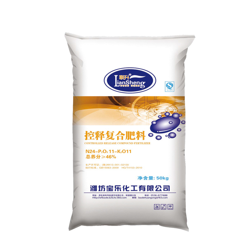 穩(wěn)定性復(fù)合肥