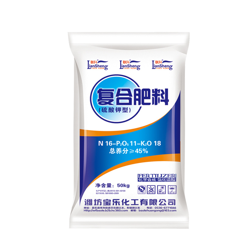 穩(wěn)定性復(fù)合肥