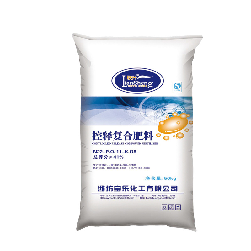 穩(wěn)定性復(fù)合肥