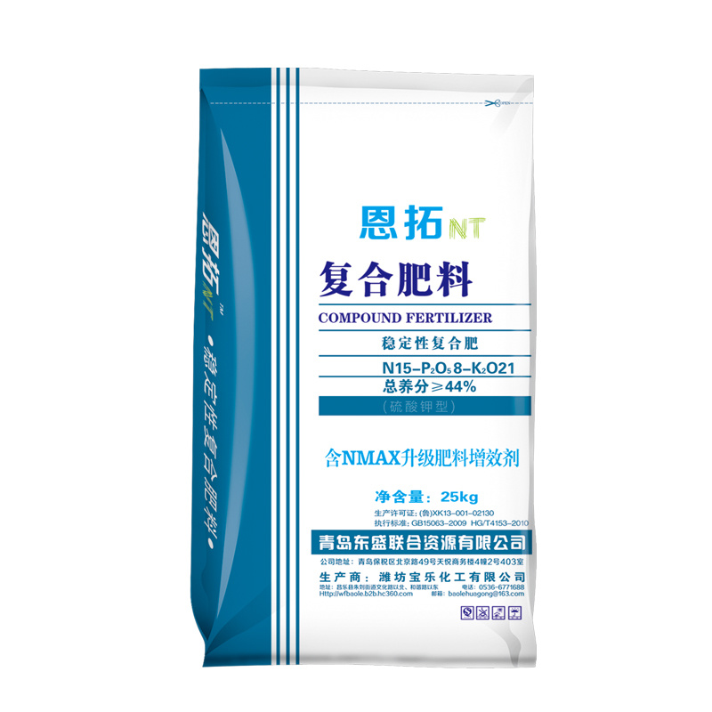 穩(wěn)定性復(fù)合肥