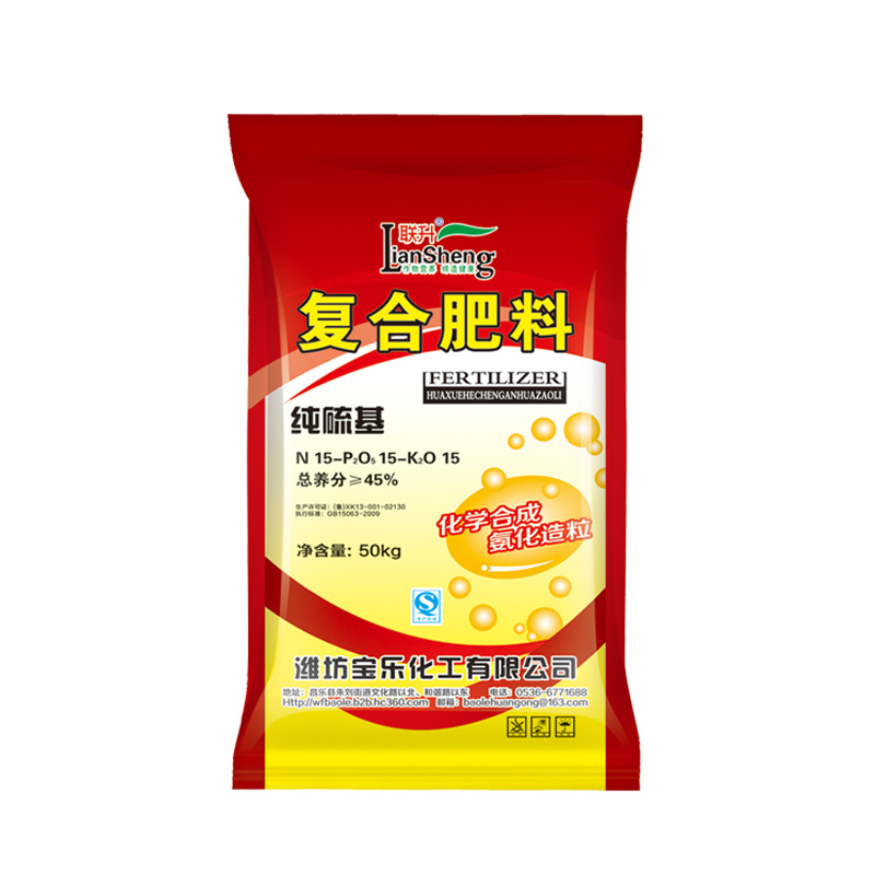 穩(wěn)定性復(fù)合肥