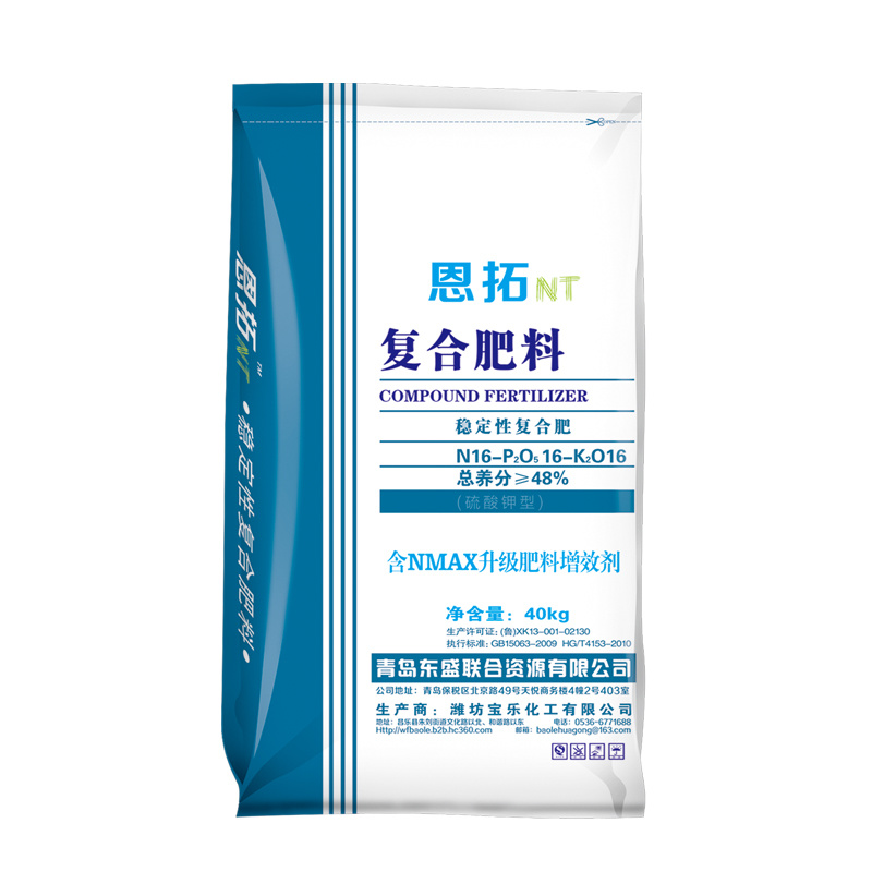 穩(wěn)定性復(fù)合肥
