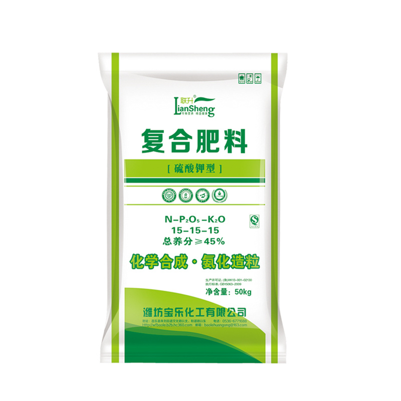 穩(wěn)定性復(fù)合肥