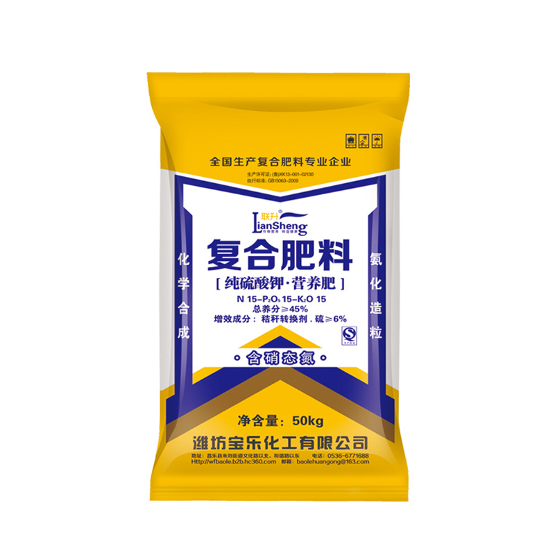 穩(wěn)定性復(fù)合肥