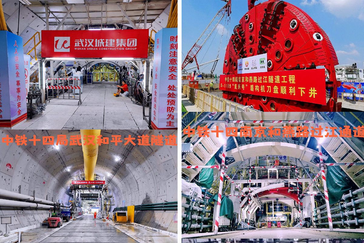 Wuhan, Nanjing Highway Tunnel