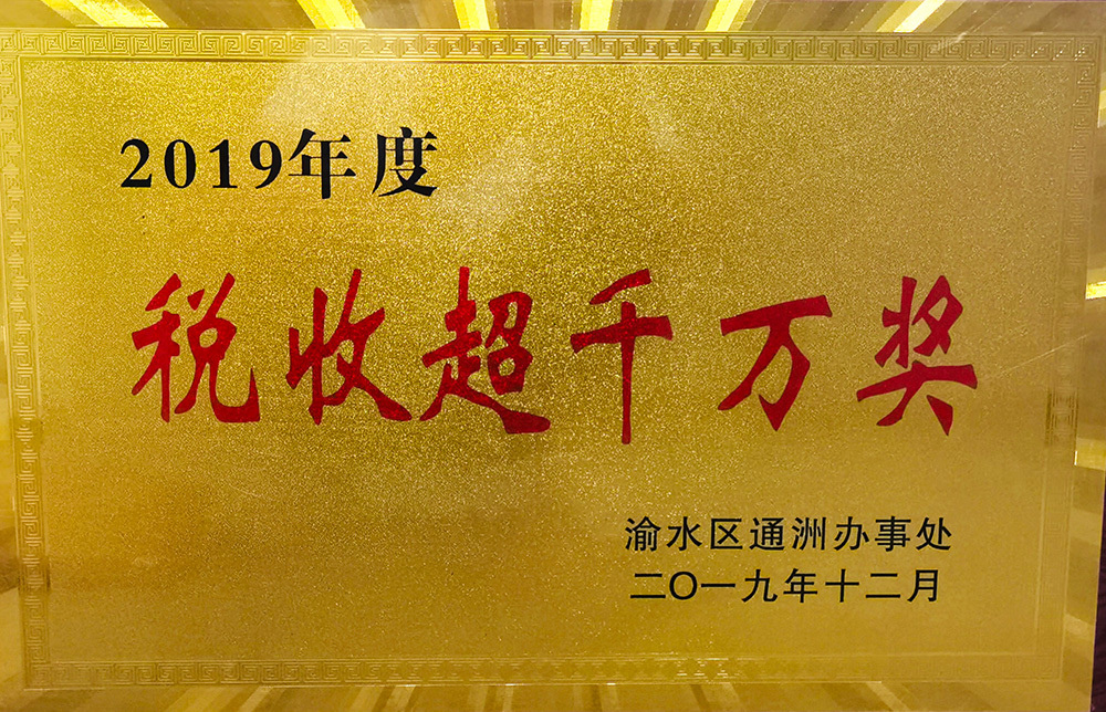 Over 10 Million Tax Award
