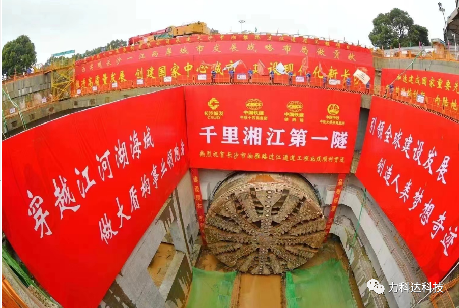 The largest diameter shield tunnel in Hunan-Changsha Xiangya Road Tunnel