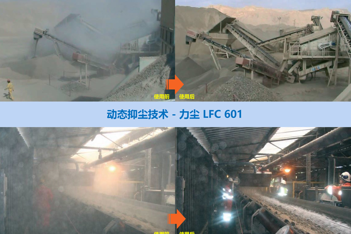 Dust suppressant: tunnel slag transportation, loading and unloading dust suppression project