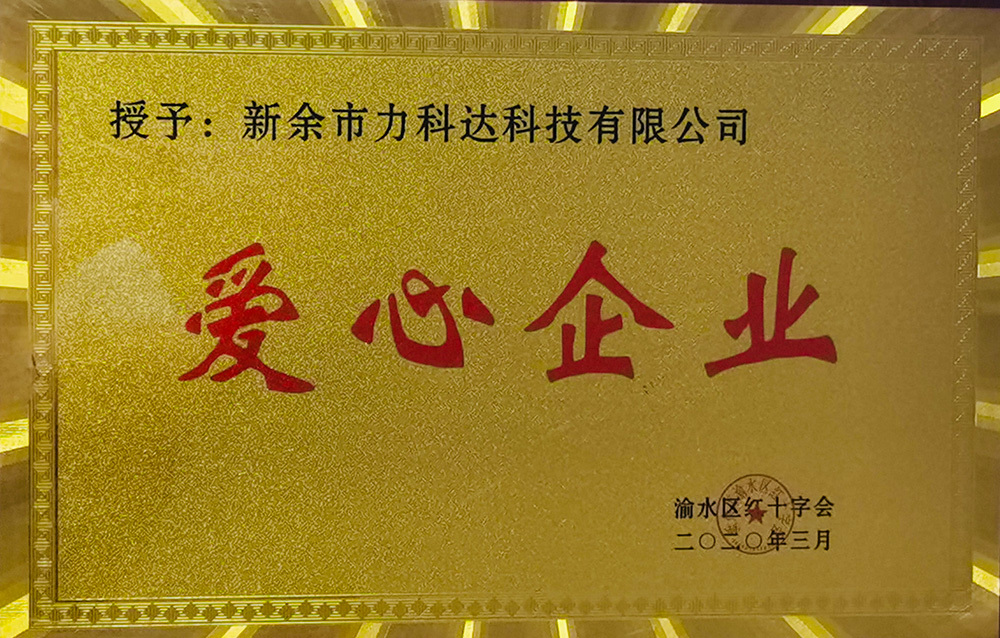 Caring enterprise
