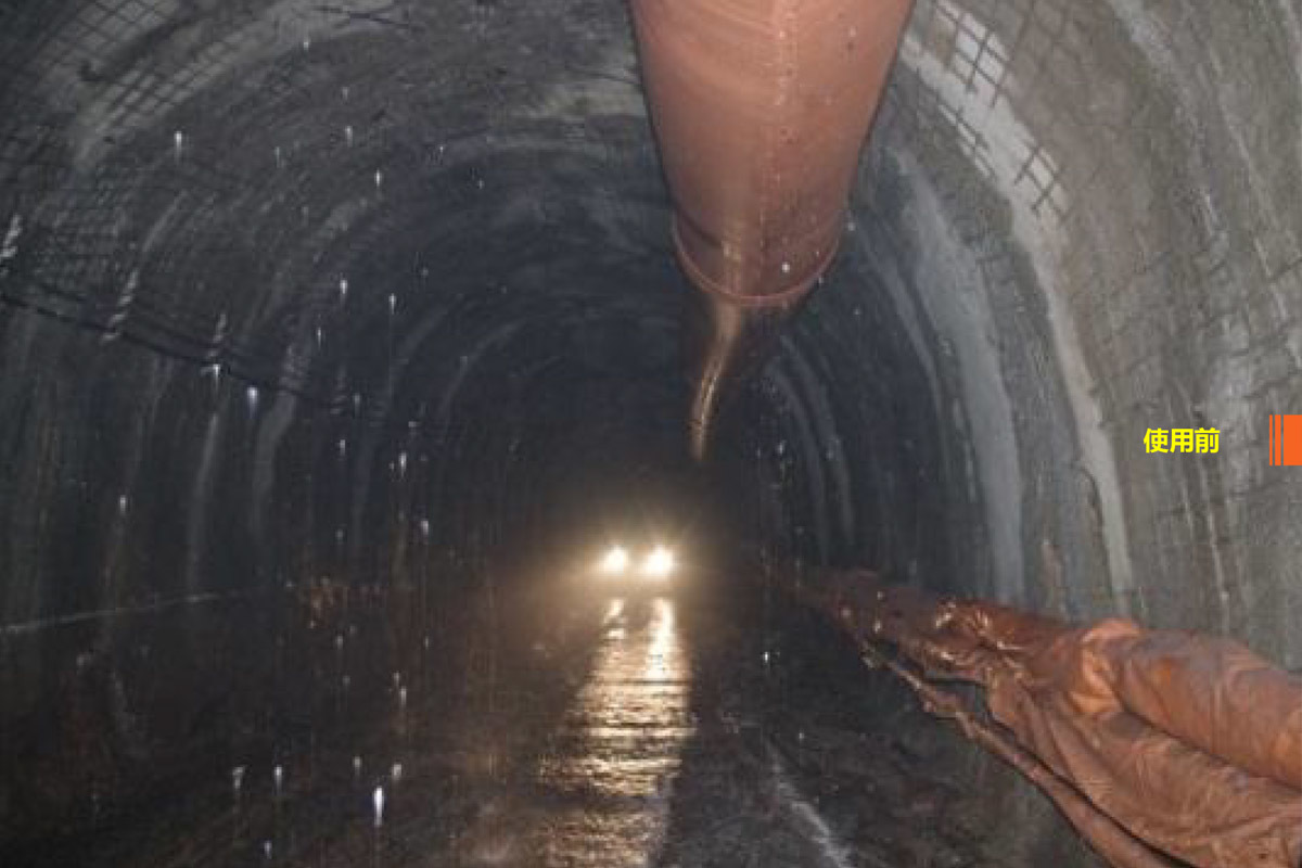 Nano silicon body water blocking project in a mine tunnel
