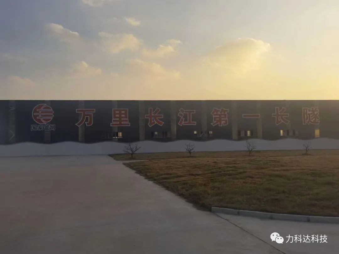 "The longest tunnel along the Yangtze River" was successfully completed