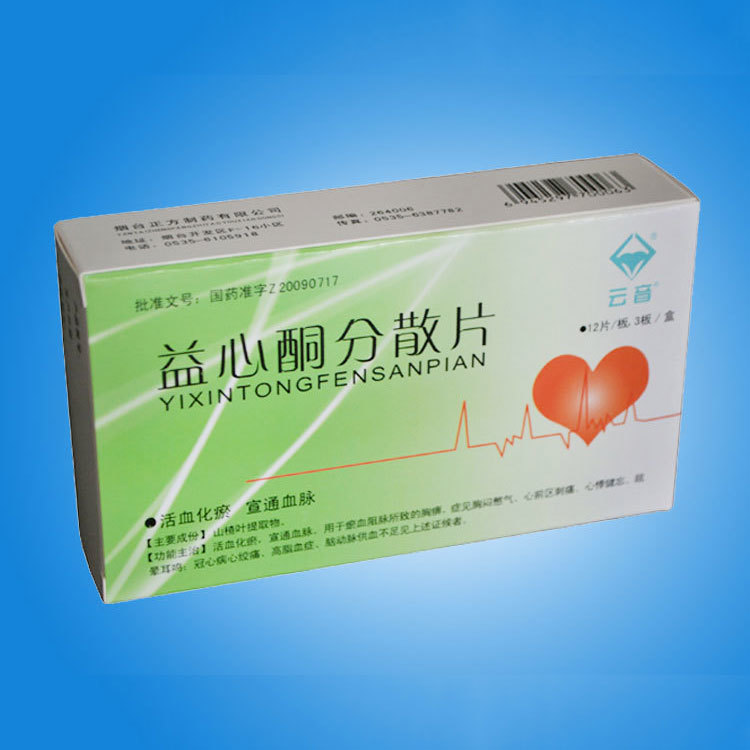 益心酮分散片（36片）