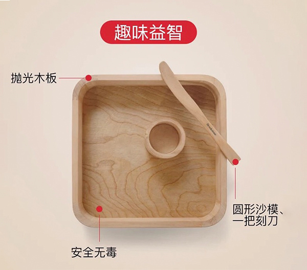 139798  粘沙沙盘