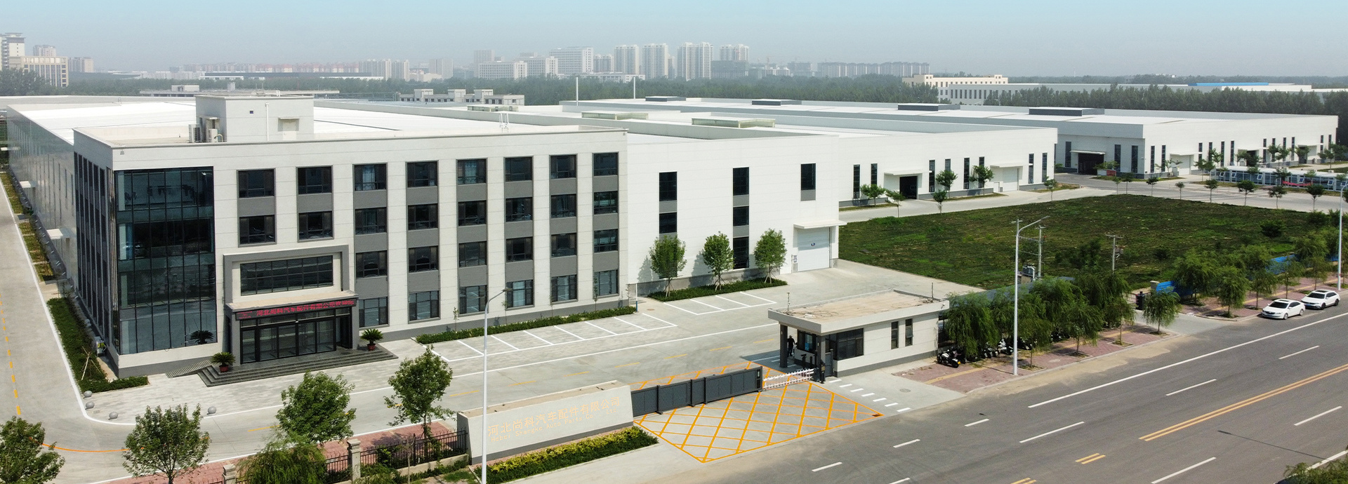 Hebei SKOK Auto Parts co., Ltd.