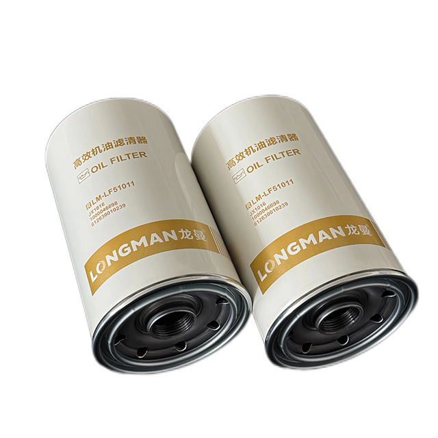 Oil filter