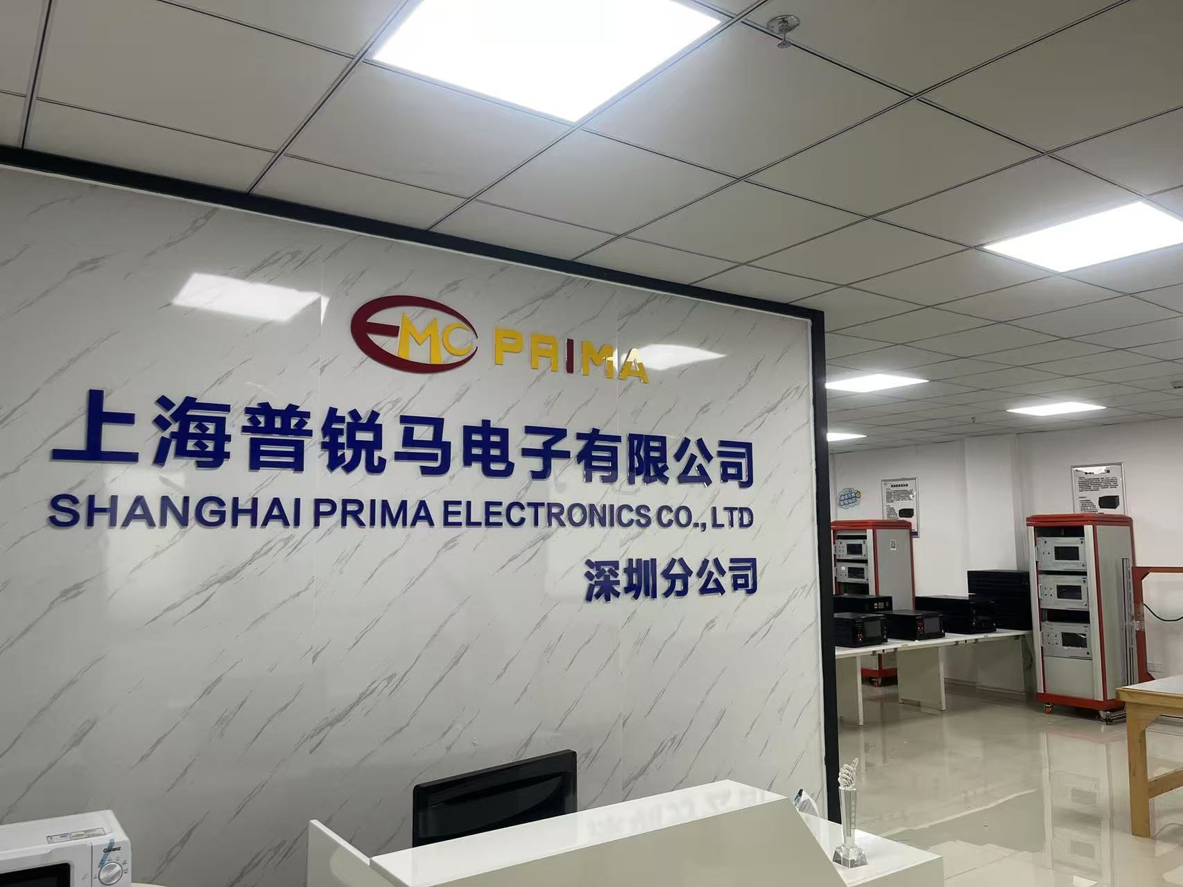 深圳分公司公辦地址更新
