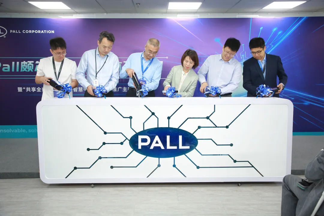Pall颇尔中国半导体开放日主题活动圆满成功