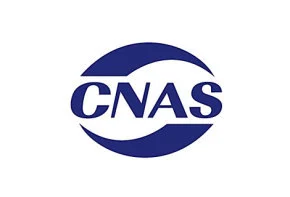National Honor丨National Innovation Energy Experiment Center obtained the authoritative CNAS laboratory accreditation certificate