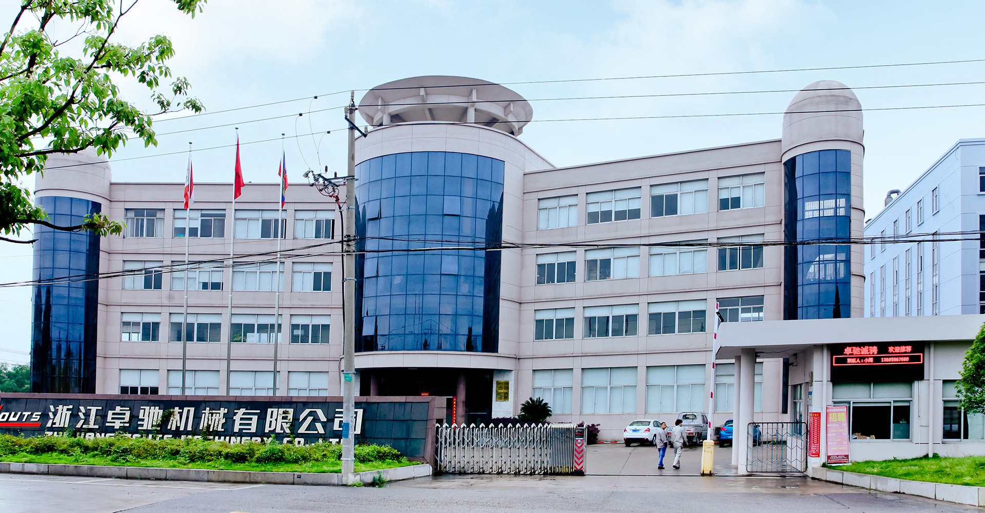 卓馳 卓馳