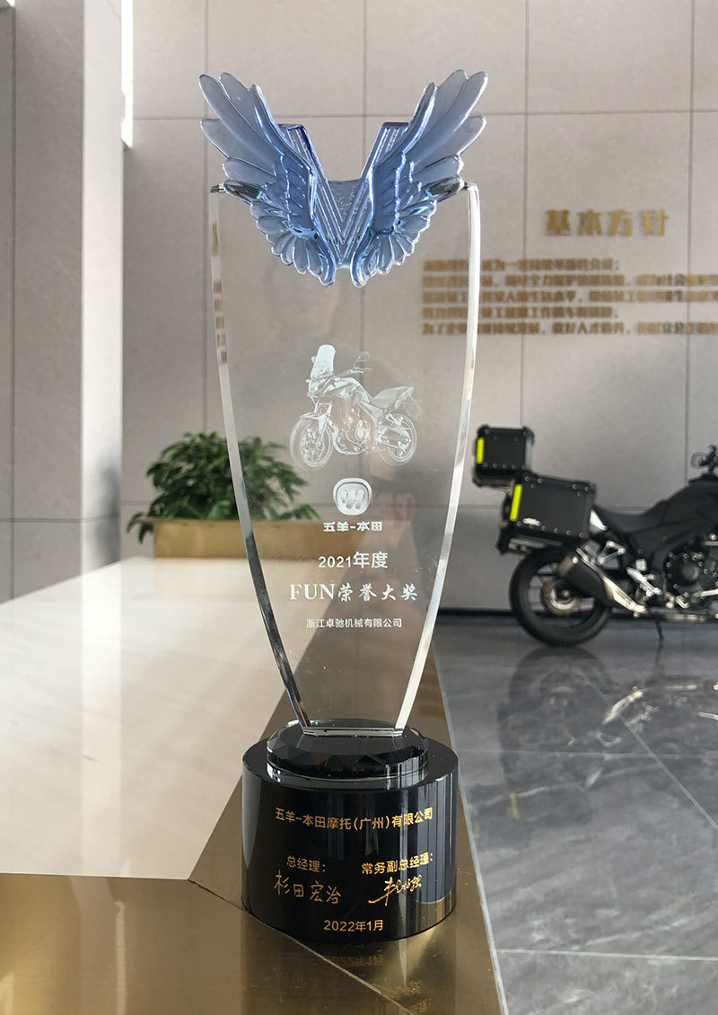 2021年度fun榮譽大獎 2021年度fun榮譽大獎