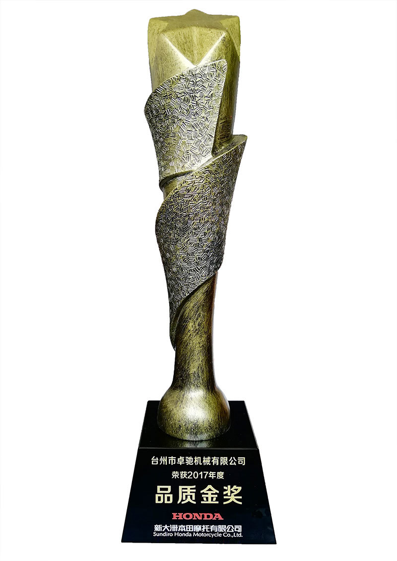 2017年度品質(zhì)金獎 2017年度品質(zhì)金獎