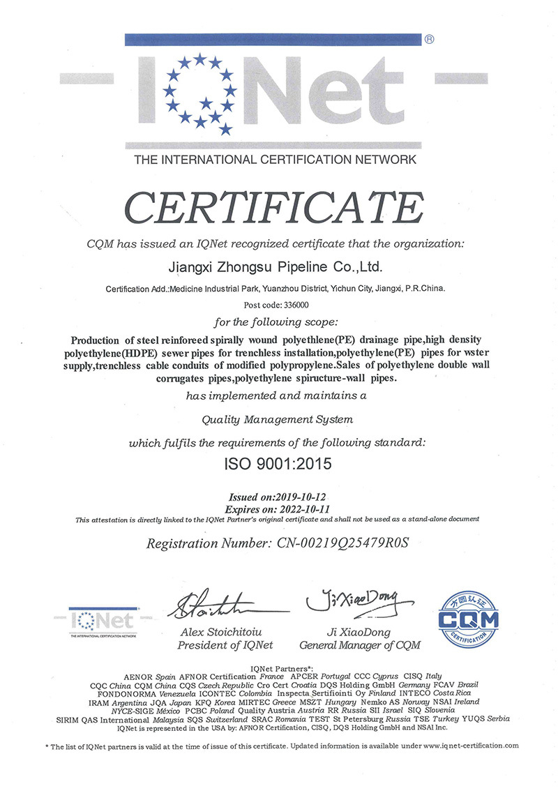 ISO9001英文