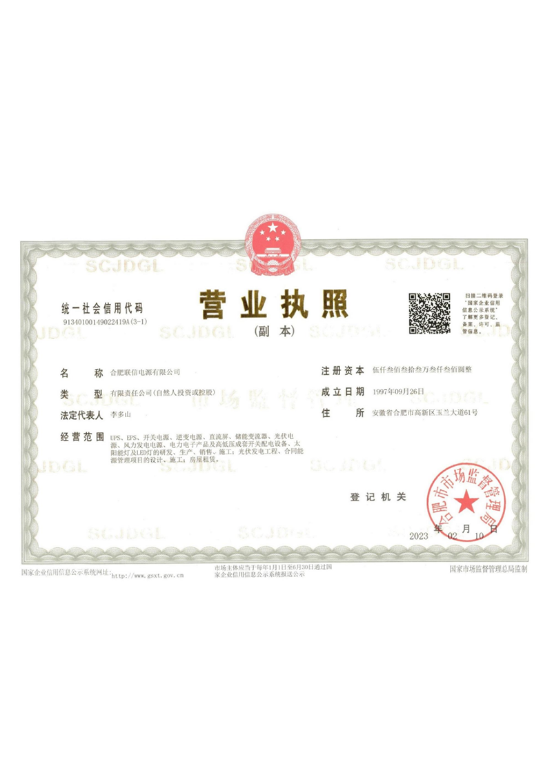 Business License