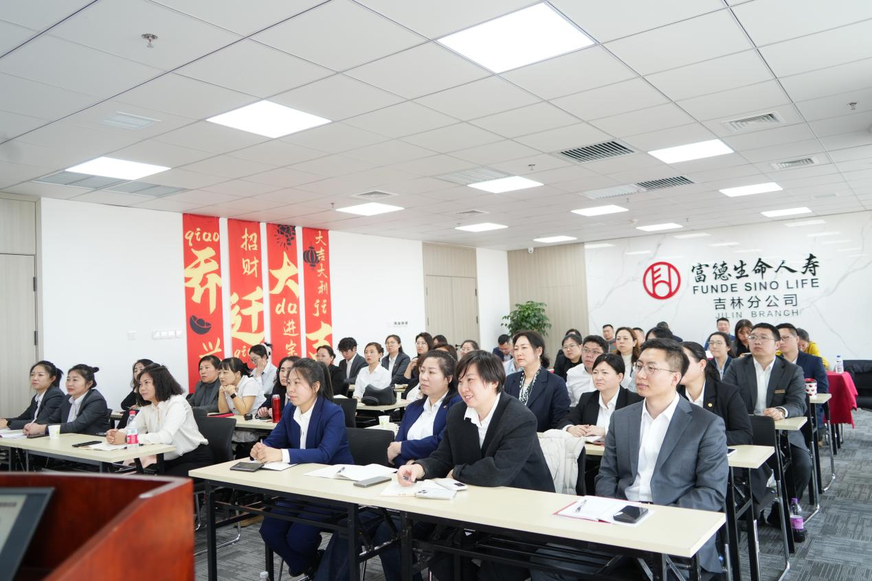 BOB半岛官方网&富德生命人寿“健康解码，富德同行”分享会圆满举办