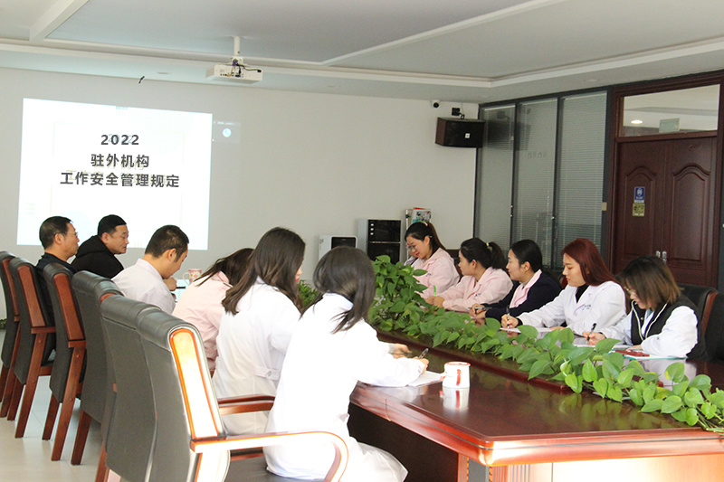 2022年度吉卡生物召開落實工作安全措施會議