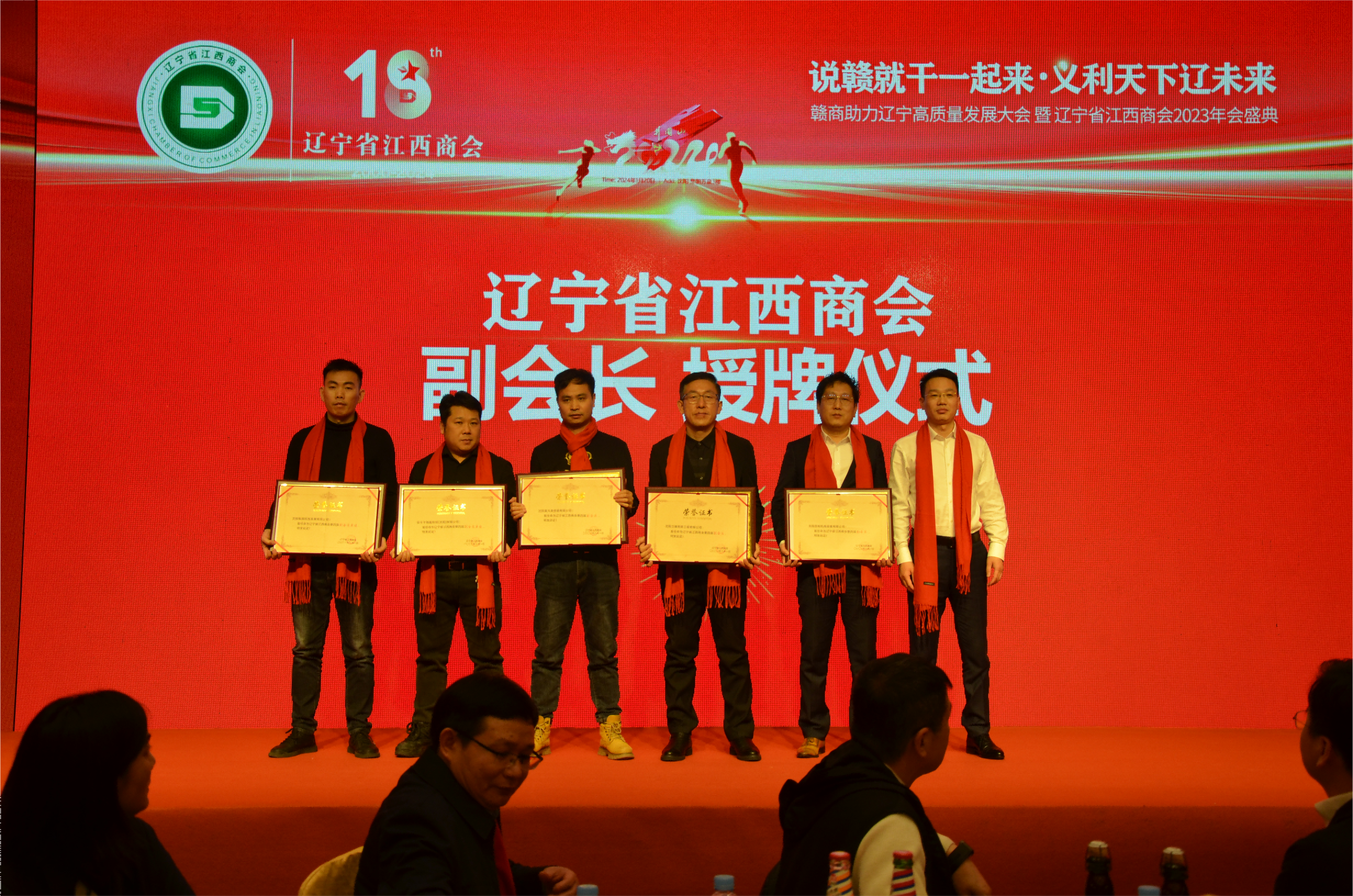 热烈祝贺吉卡干细胞科技（沈阳）有限公司成为辽宁省江西商会副会长单位