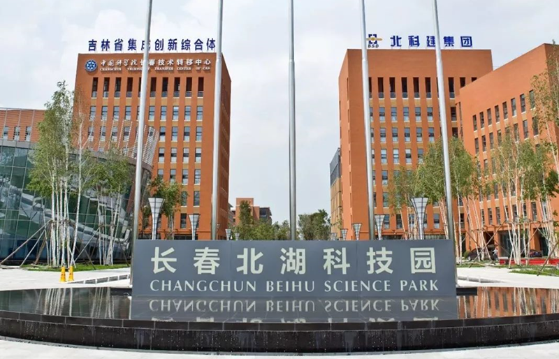梅河口市高新區考察團蒞臨我公司考察