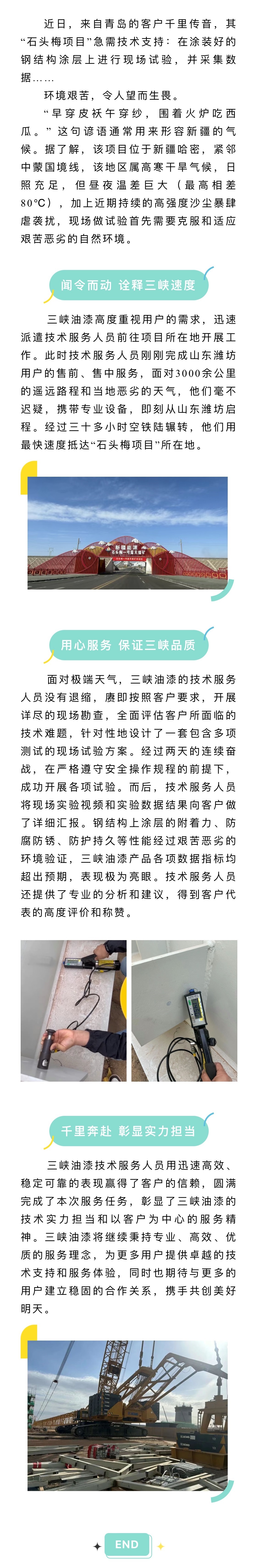 香港二四六开奖免费资料