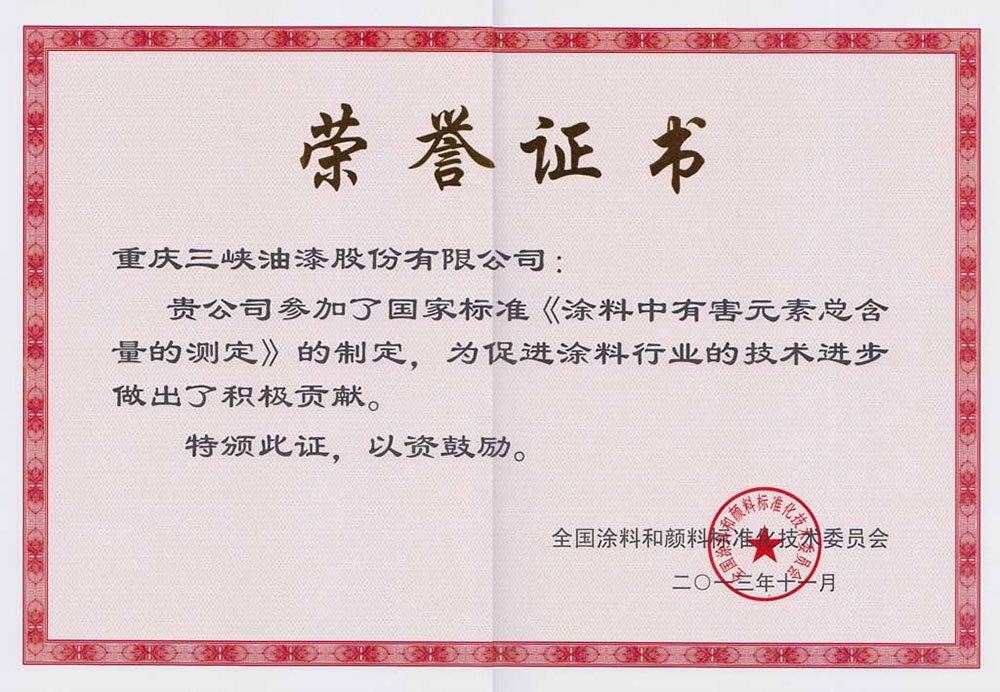 Certificate of Honor