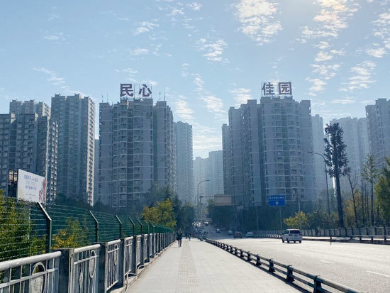 Chongqing Minxin Jiayuan Exterior Wall